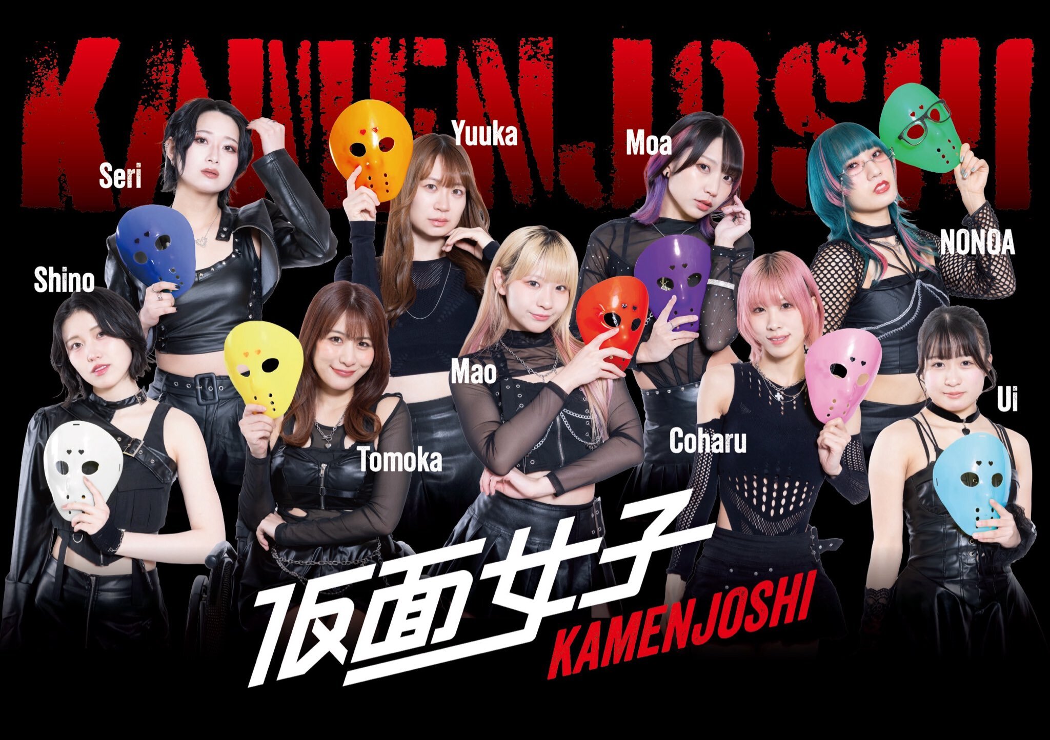 8月22日(土)【仮面女子】シングル『FUTURE HACK!』 ミニライブ＆特典会＠横浜ワールドポーターズのメイン画像