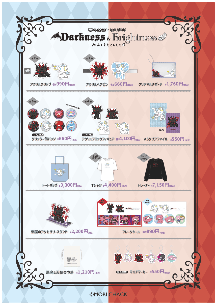 アウトライン前-100.png