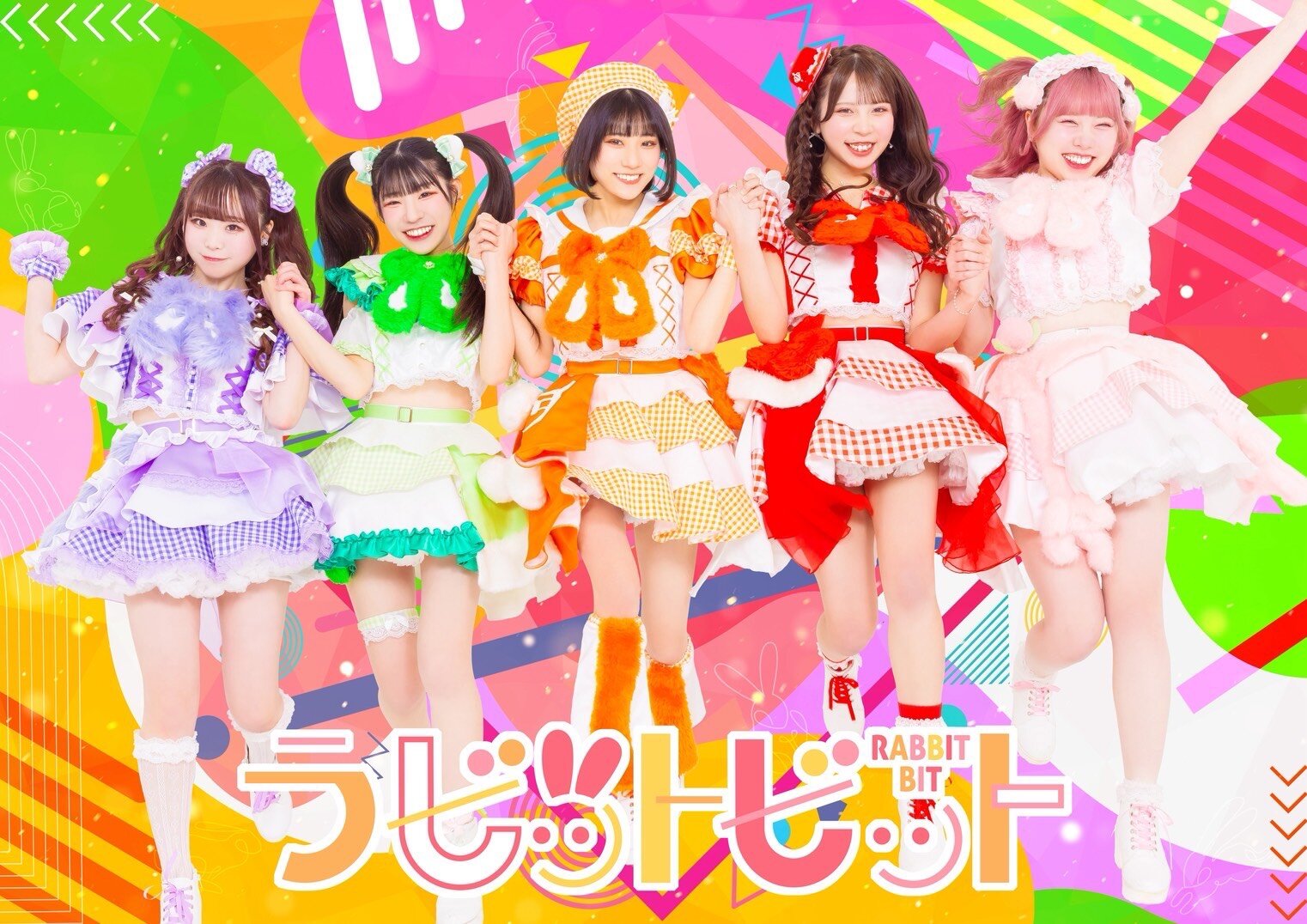 【ラビットビット フリーライブツアー 下国上】@川崎ラ チッタデッラのメイン画像