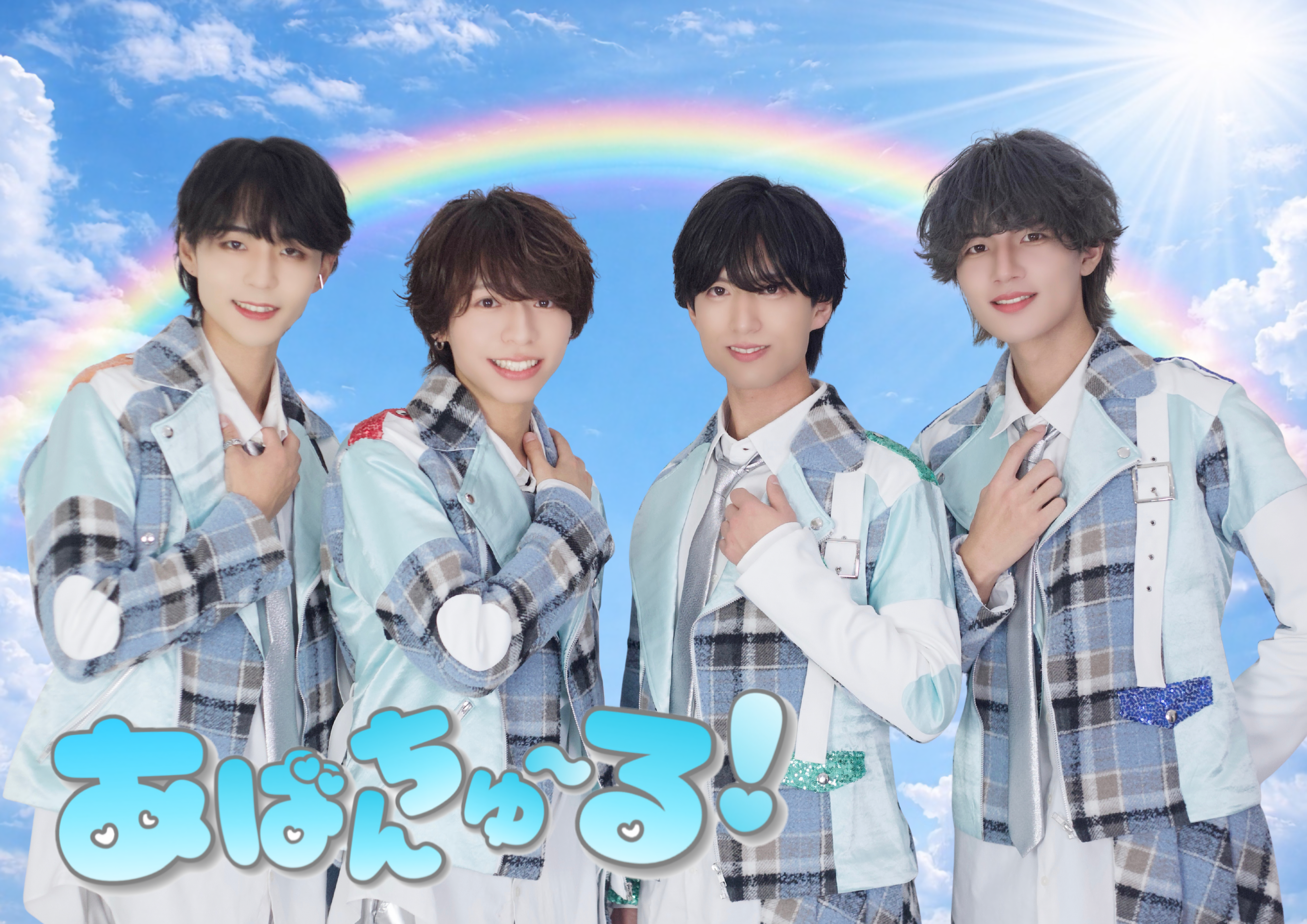 【あばんちゅ~る!】インストアイベントのメイン画像