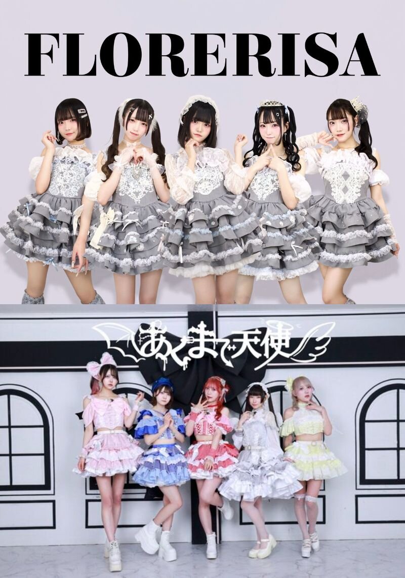 【FLORERISA】シングル『何者』＆【あくまで天使】シングル『タイトル未定』 ミニライブ＆特典会 inVV渋谷本店のメイン画像