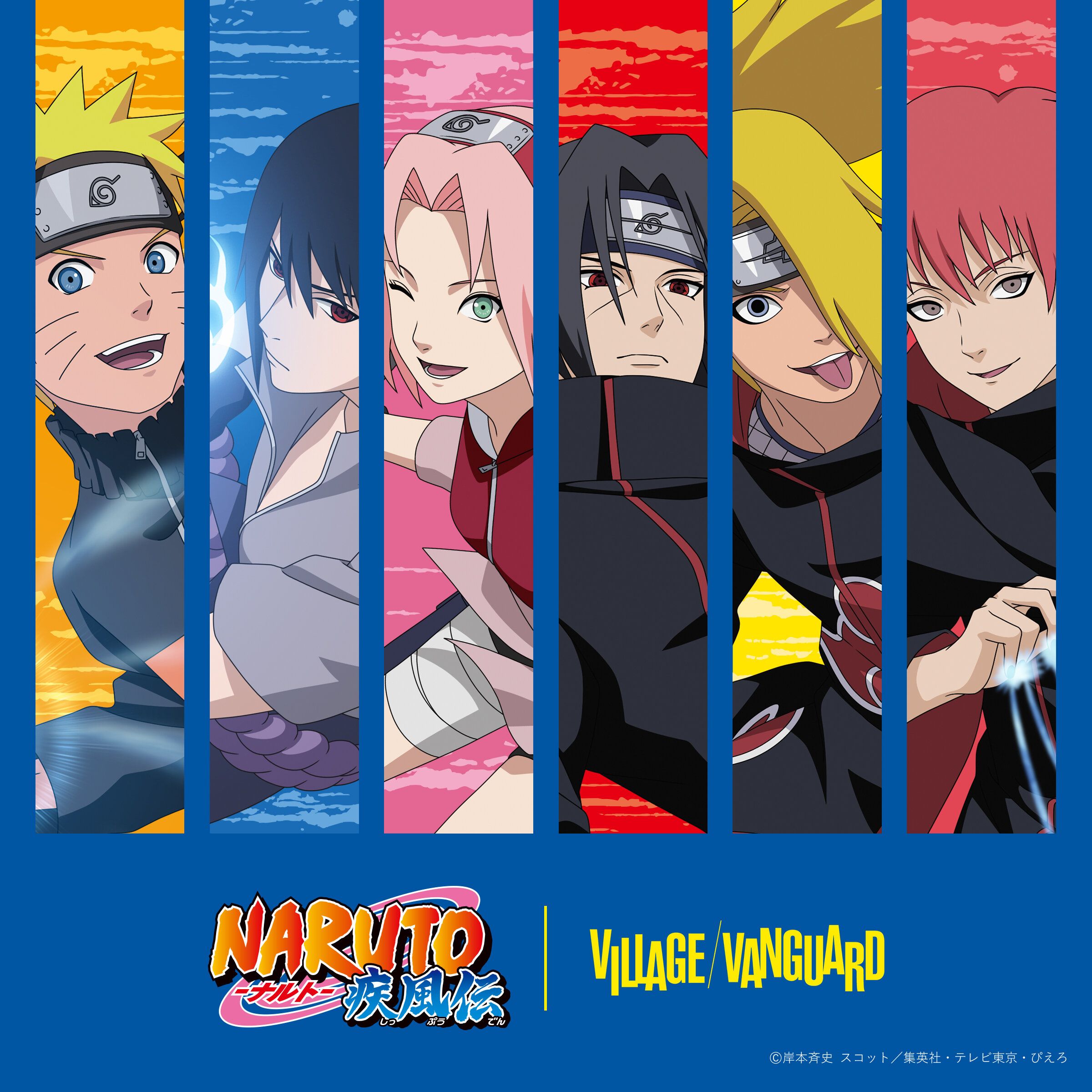 【TVアニメ『NARUTO-ナルト- 疾風伝』】ヴィレッジヴァンガード限定描き下ろし『空中戦』グッズが好評につき店頭販売&再受注販売決定!のメイン画像