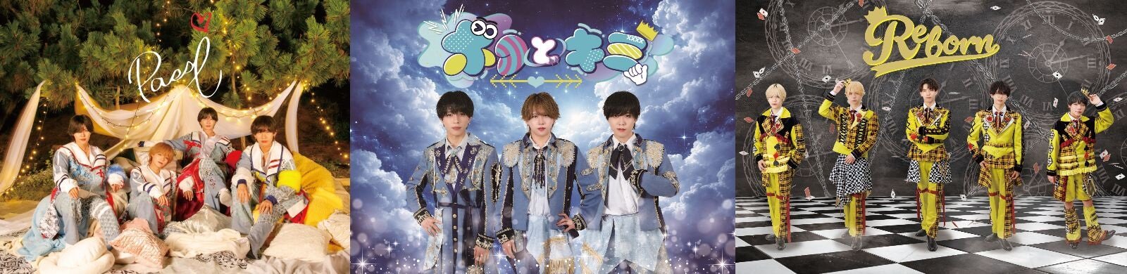 3/21(土)@名古屋パルコ【iPASS、ボクとキミ、Reborn】インストアイベントのメイン画像