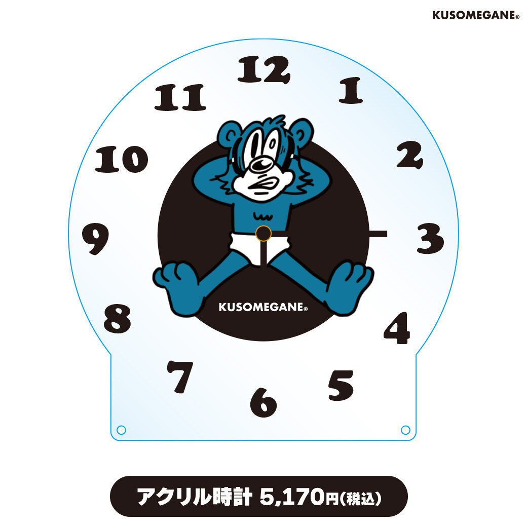 KUSOMEGANE_item09_0.jpg
