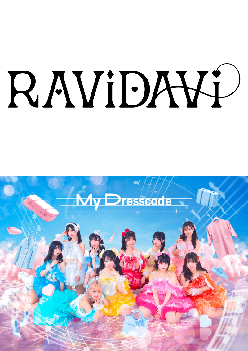 【RAViDAVi】シングル『ほんとちね!』【MyDresscode】1stシングル『正しいワタシの口説き方』 ミニライブ&特典会inVV渋谷本店のメイン画像