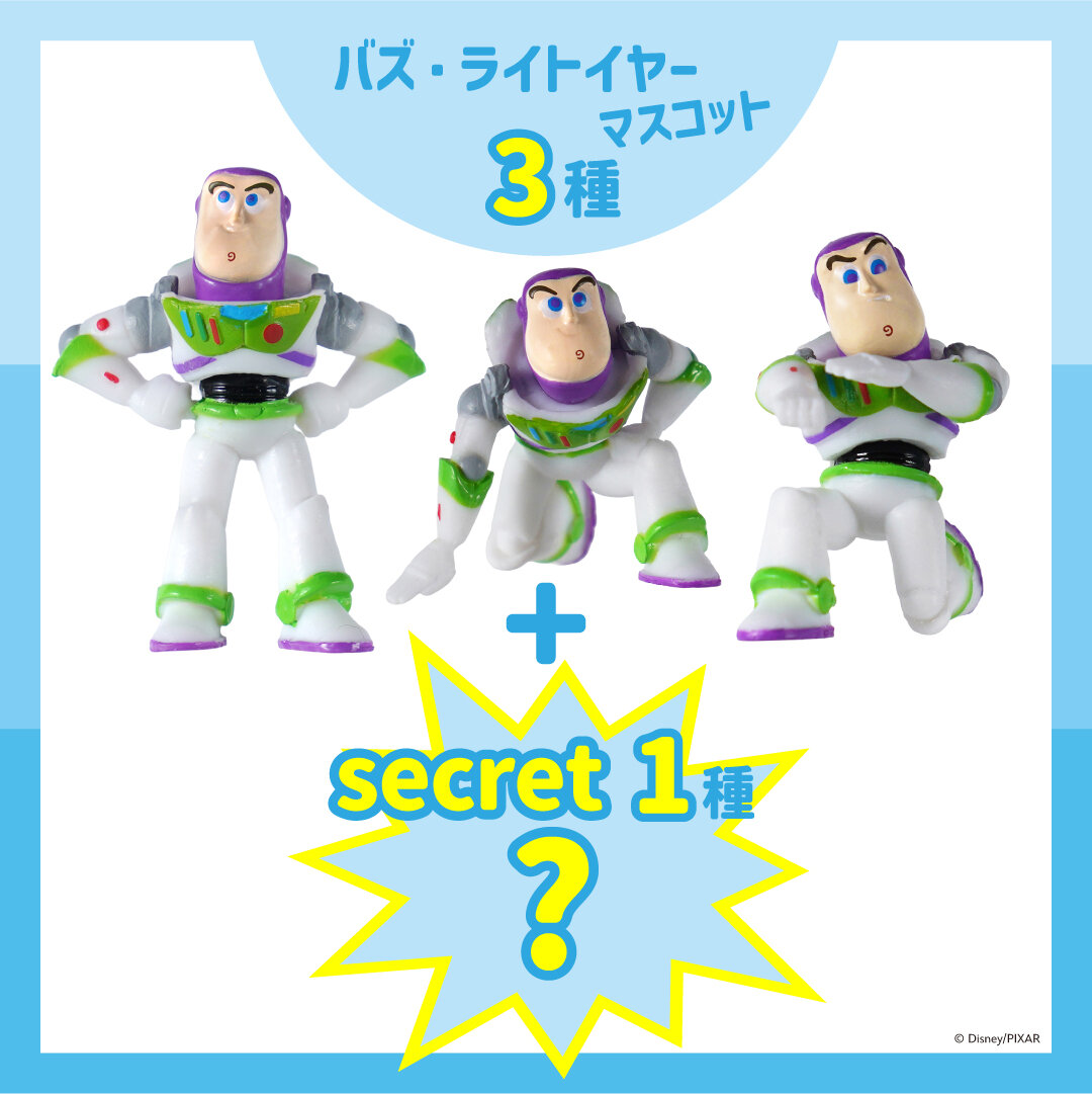 TOYSTOYR5_HP-13.jpg