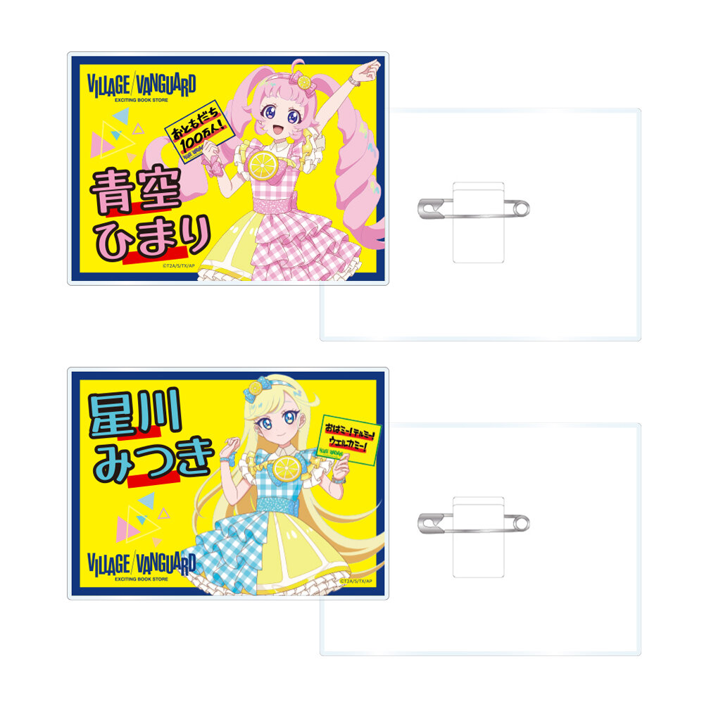 アクリルバッジ_2種類.jpg