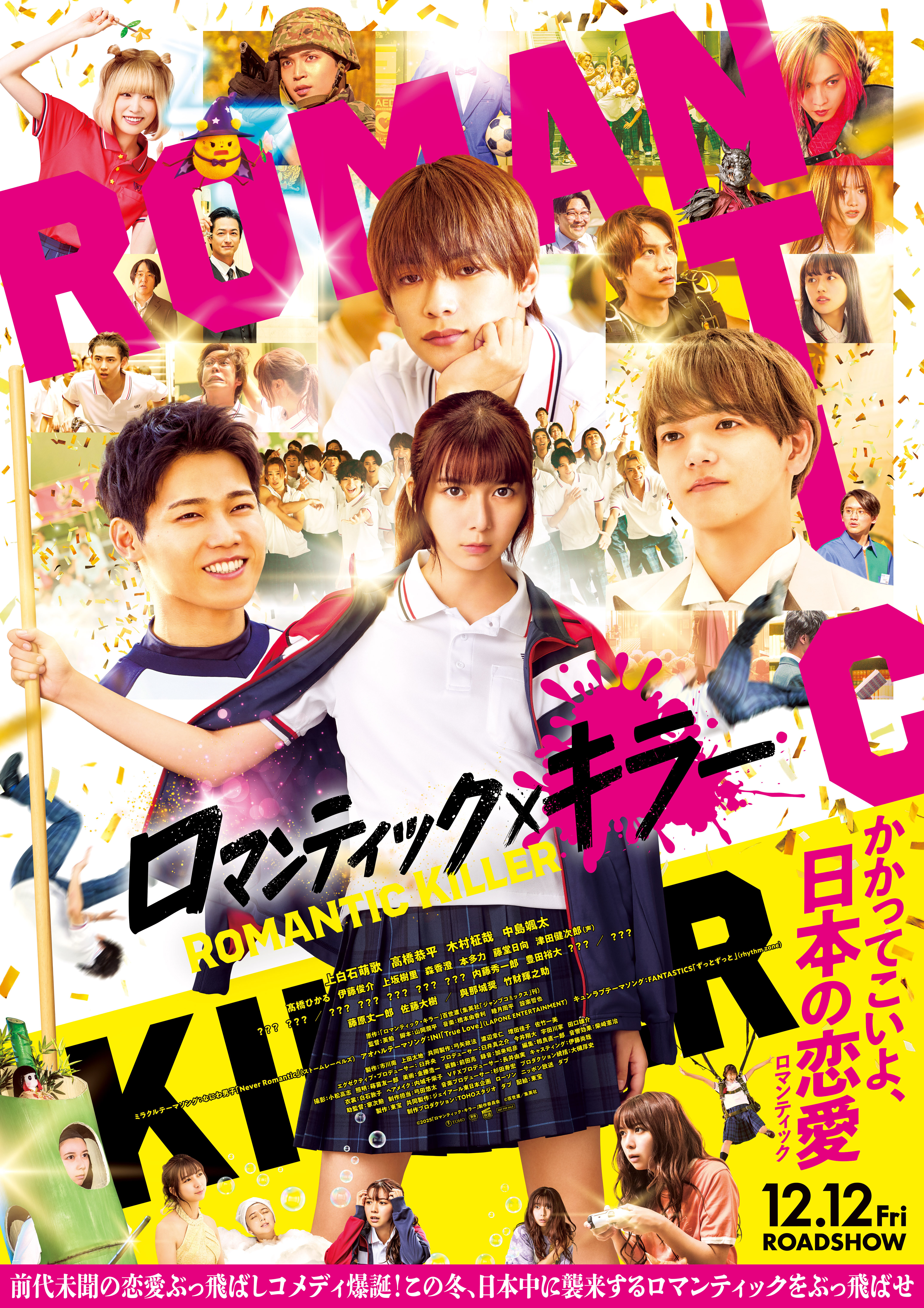 RK_honB1poster_0926_ol_3_RGB.jpg