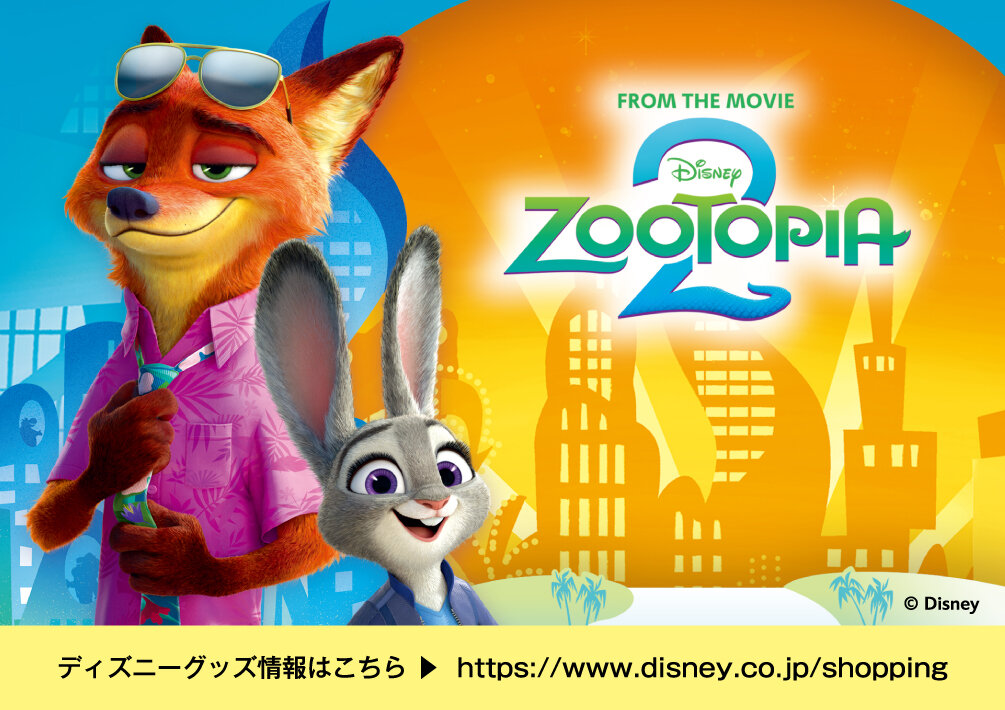 ウラ Zootopia_sticker_0122-A_ol-02.jpg