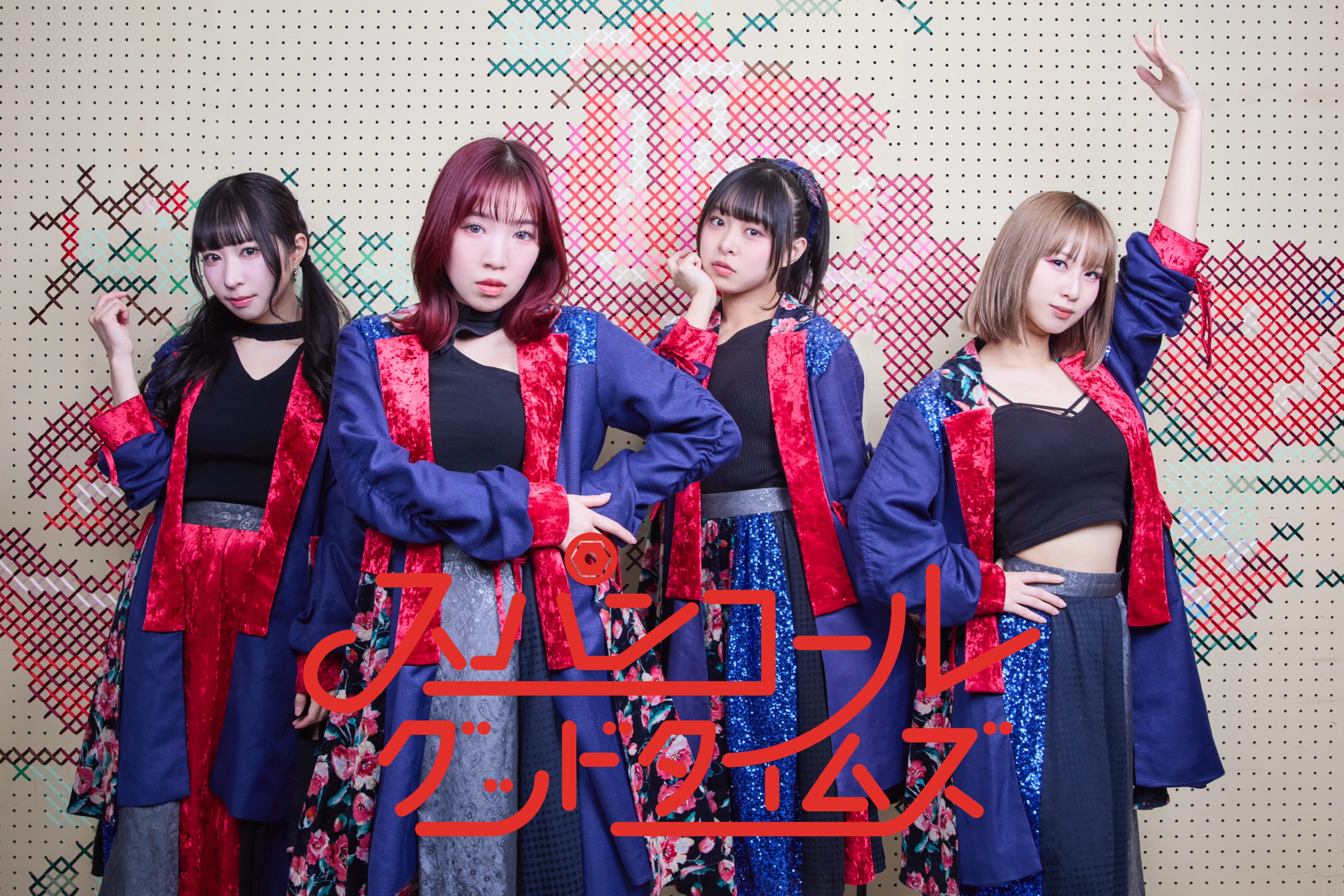 【スパンコールグッドタイムズ】アルバム『娯楽グラフィー』 ミニライブ&特典会 のメイン画像
