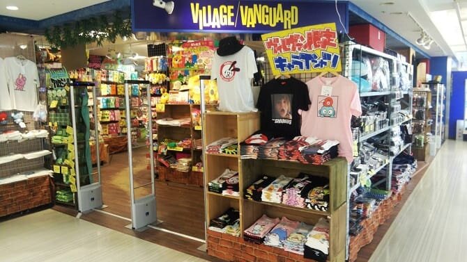 ヴィレッジヴァンガード 静岡パルコ店（Village Vanguard  Shizuoka PARCO 빌리지 뱅가드 Village Vanguard ）の店舗外観