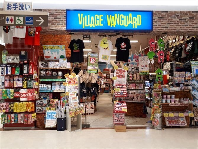 ヴィレッジヴァンガード ゆめタウン出雲店（Village Vanguard  YouMe Town Izumo 빌리지 뱅가드 Village Vanguard ）の店舗外観