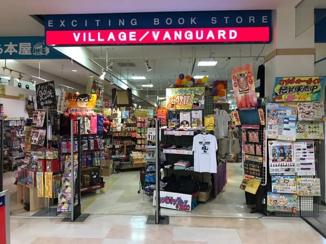 ヴィレッジヴァンガード モラージュ佐賀店（Village Vanguard  Mallage Saga 빌리지 뱅가드 Village Vanguard ）の店舗外観