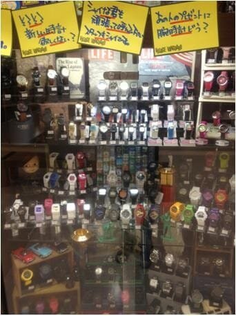 ヴィレッジヴァンガード フジグラン高知店（Village Vanguard  FUJI GRAND Kochi 빌리지 뱅가드 Village Vanguard ）の店舗外観