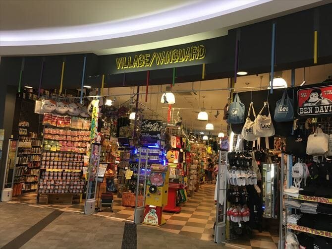 ヴィレッジヴァンガード イオンモール筑紫野店（Village Vanguard  AEON MALL Chikushino 빌리지 뱅가드 Village Vanguard ）の店舗外観
