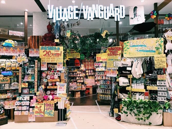 ヴィレッジヴァンガード イオンモールつくば店（Village Vanguard  AEON MALL Tsukuba 빌리지 뱅가드 Village Vanguard ）の店舗外観