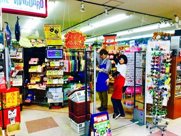 ヴィレッジヴァンガード パルティフジ衣山店（Village Vanguard  Palty FUJI Kinuyama 빌리지 뱅가드 Village Vanguard ）の店舗外観