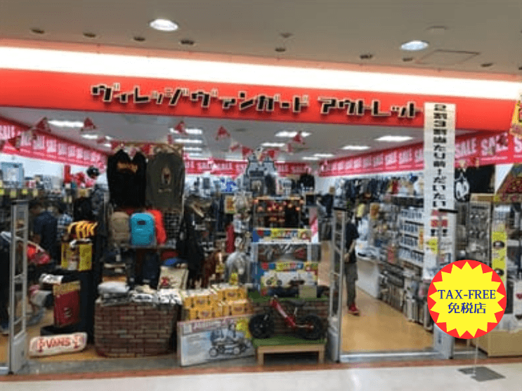 ヴィレッジヴァンガード アウトレットイオン北谷店（Village Vanguard  Outlet AEON Chatan 빌리지 뱅가드 Village Vanguard ）の店舗外観