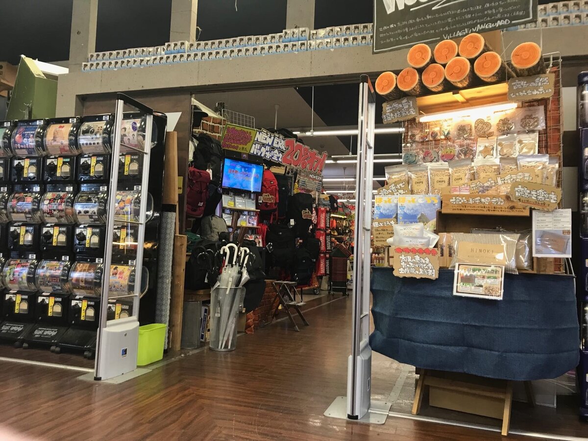 ヴィレッジヴァンガード 高知店（Village Vanguard  Kochi 빌리지 뱅가드 Village Vanguard ）の店舗外観