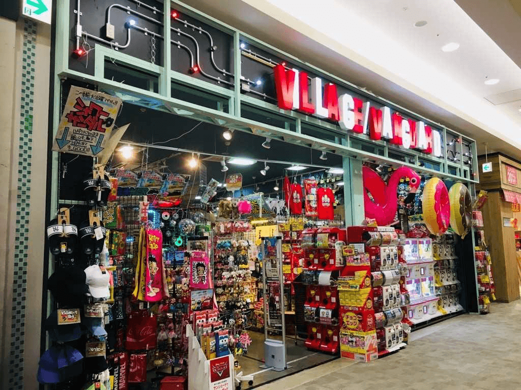 ヴィレッジヴァンガード イオンモール広島府中店（Village Vanguard  AEON MALL Hiroshima Fuchu 빌리지 뱅가드 Village Vanguard ）の店舗外観