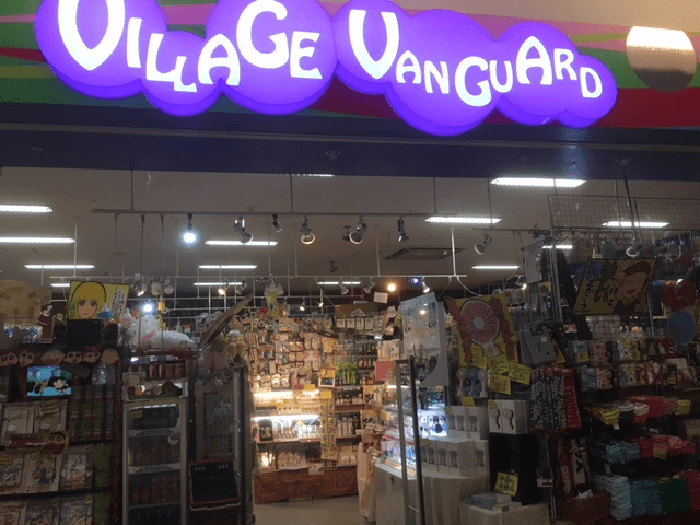 ヴィレッジヴァンガード モラージュ菖蒲店（Village Vanguard  Mallage Shobu 빌리지 뱅가드 Village Vanguard ）の店舗外観