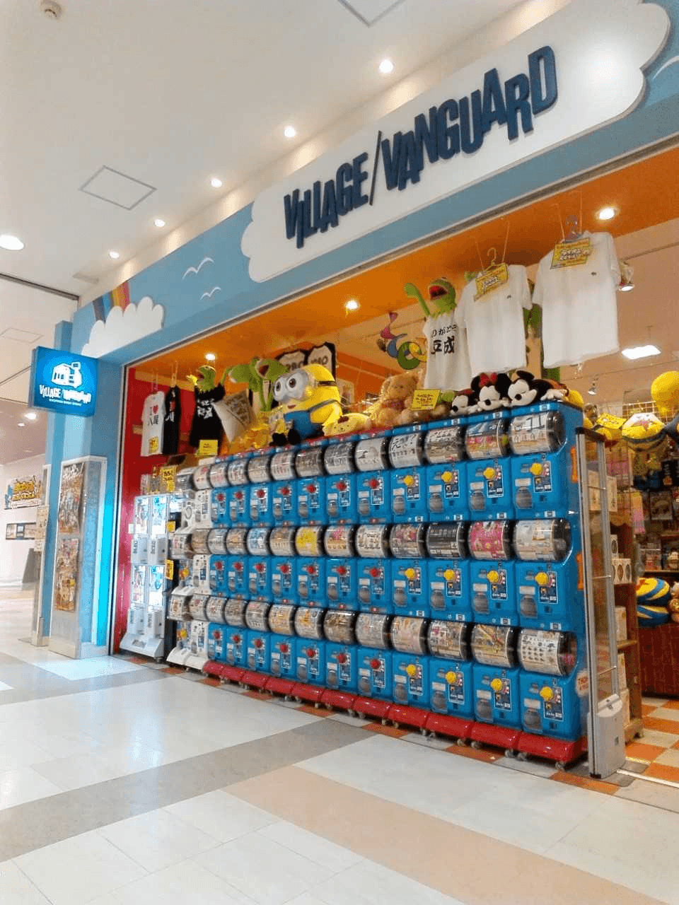 ヴィレッジヴァンガード アリオ八尾店（Village Vanguard  Ario Yao 빌리지 뱅가드 Village Vanguard ）の店舗外観