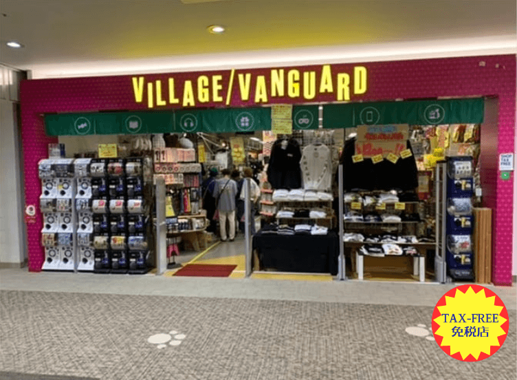 ヴィレッジヴァンガード イオンモール成田店（Village Vanguard  AEON MALL Narita 빌리지 뱅가드 Village Vanguard ）の店舗外観