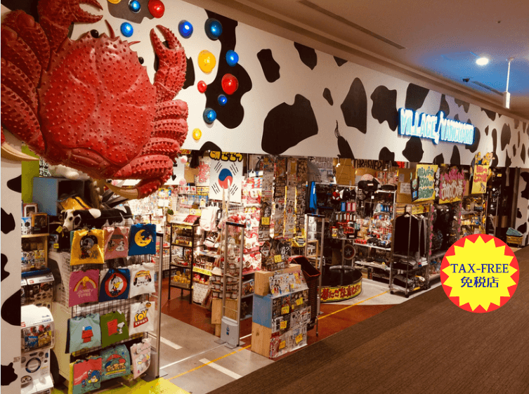 ヴィレッジヴァンガード イオンモール沖縄ライカム店（Village Vanguard  AEON MALL Okinawa Rycom 빌리지 뱅가드 Village Vanguard ）の店舗外観