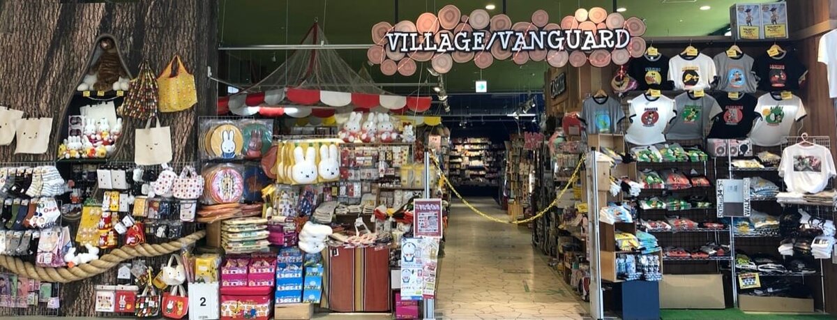 ヴィレッジヴァンガード イオンモール下田店（Village Vanguard  AEON MALL Shimoda 빌리지 뱅가드 Village Vanguard ）の店舗外観