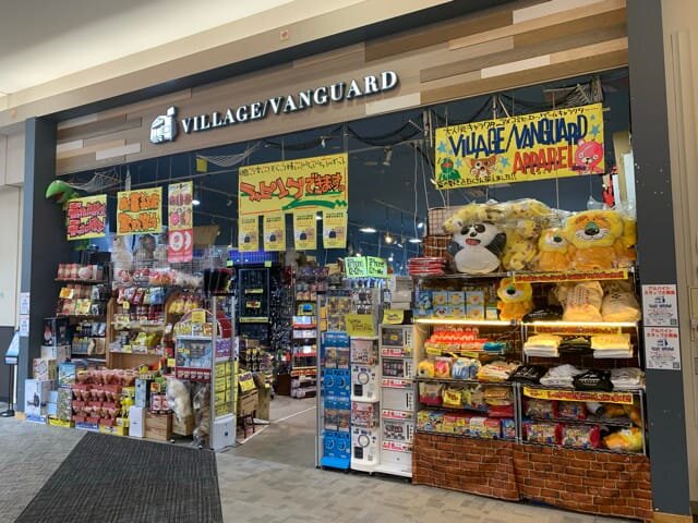 ヴィレッジヴァンガード イオンモール高岡店（Village Vanguard  AEON MALL Takaoka 빌리지 뱅가드 Village Vanguard ）の店舗外観