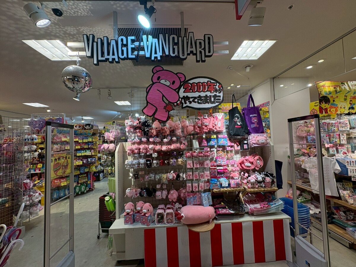 ヴィレッジヴァンガード 海老名マルイ店（Village Vanguard  Ebina Marui 빌리지 뱅가드 Village Vanguard ）の店舗外観