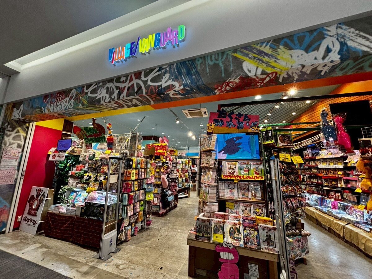 ヴィレッジヴァンガード ららぽーと湘南平塚店（Village Vanguard  LaLaport Shonan Hiratsuka 빌리지 뱅가드 Village Vanguard ）の店舗外観