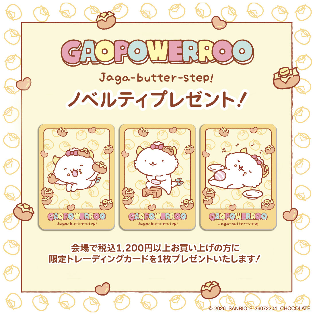 繝弱・繧吶Ν繝・ぅ.jpg