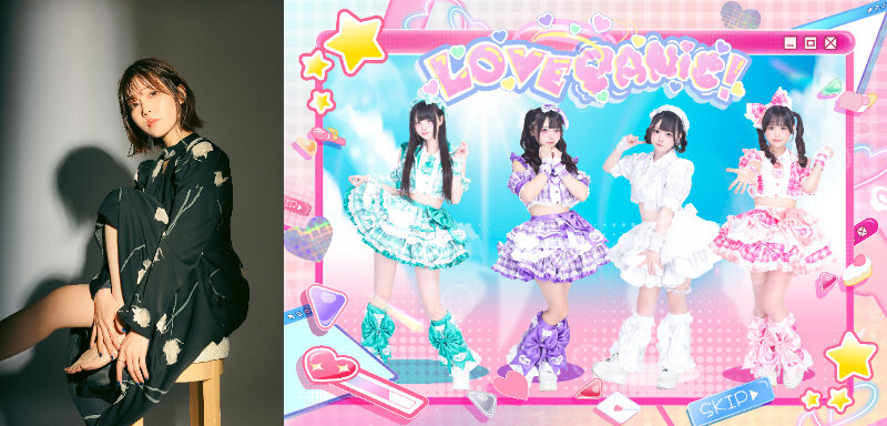 9/13(日)@mori【出口陽】シングル『Swallowtail』 【LOVE PANIC!×わくめる!】ミニアルバム『Melty Panic Night!』 ミニライブ&特典会 のメイン画像