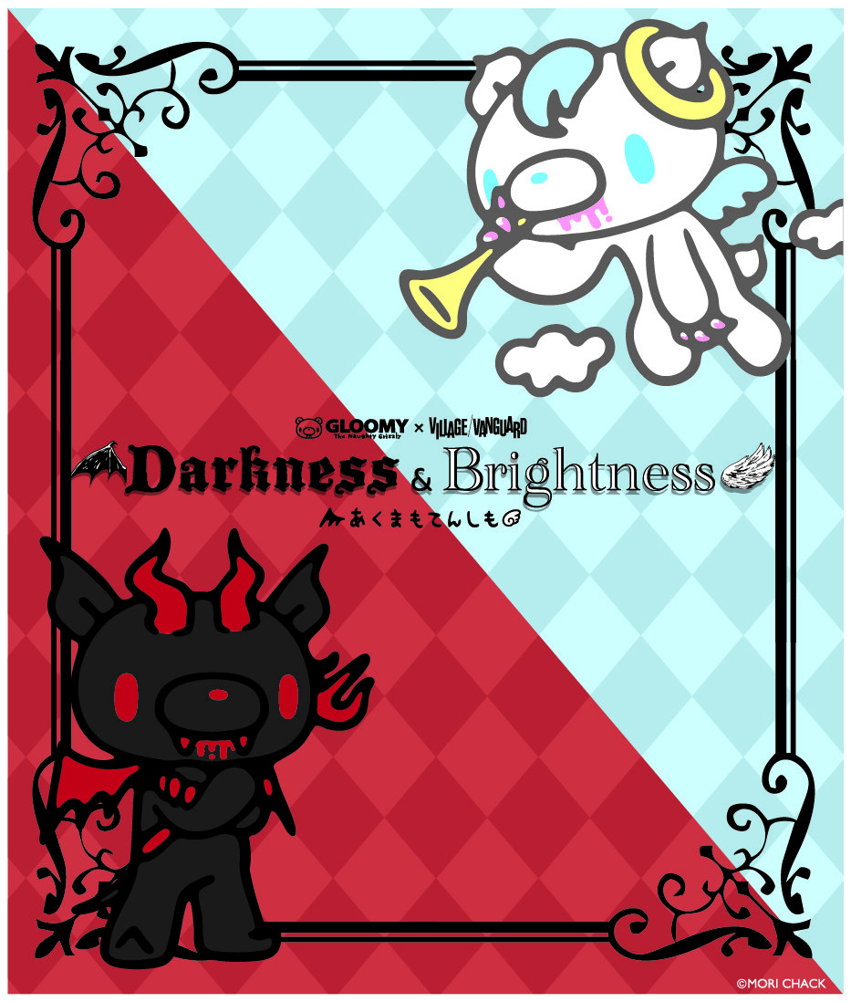 「GLOOMY×VILLAGE VANGUARD　Darkness & Brightness　あくまもてんしも」のPOP UP SHOPを全国各地で開催のメイン画像