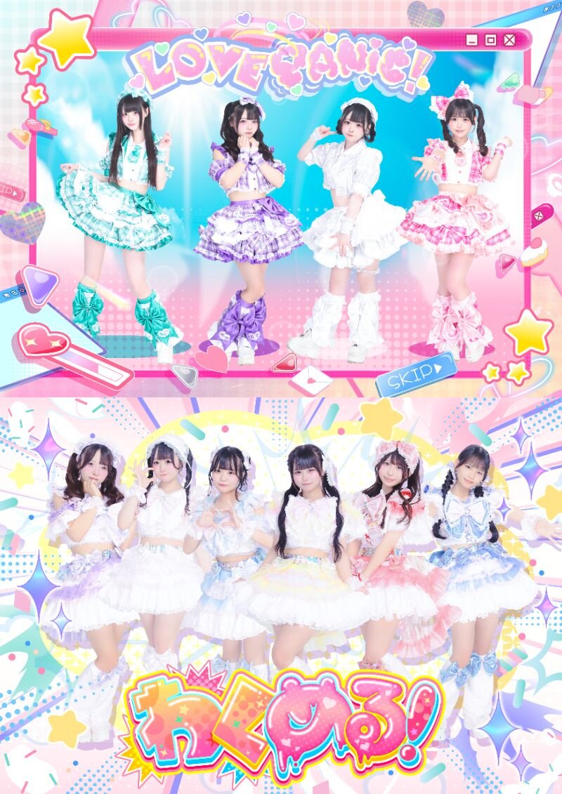 【LOVE PANIC!×わくめる!】ミニアルバム『Melty Panic Night!』 ミニライブ&特典会 inVV渋谷本店のメイン画像