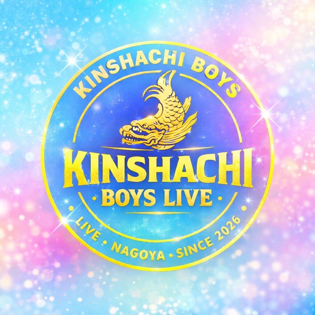 7/5(日)@名古屋パルコ【Aroma Fancy、キミイログラデーション】金鯱 BOYS LIVE vol.11 ミニライブ&特典会のメイン画像