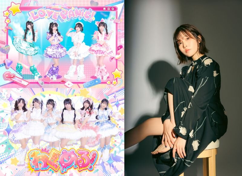 【出口陽】シングル『Swallowtail』& 【LOVE PANIC!×わくめる!】ミニアルバム『Melty Panic Night!』 ミニライブ&特典会 inVV渋谷本店のメイン画像